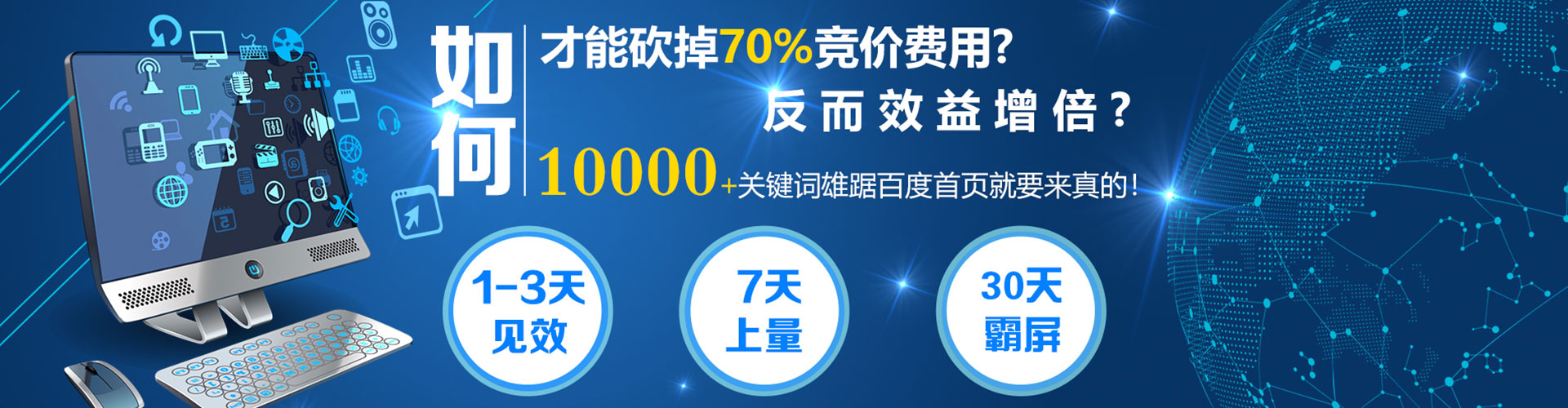 古交信息流开户