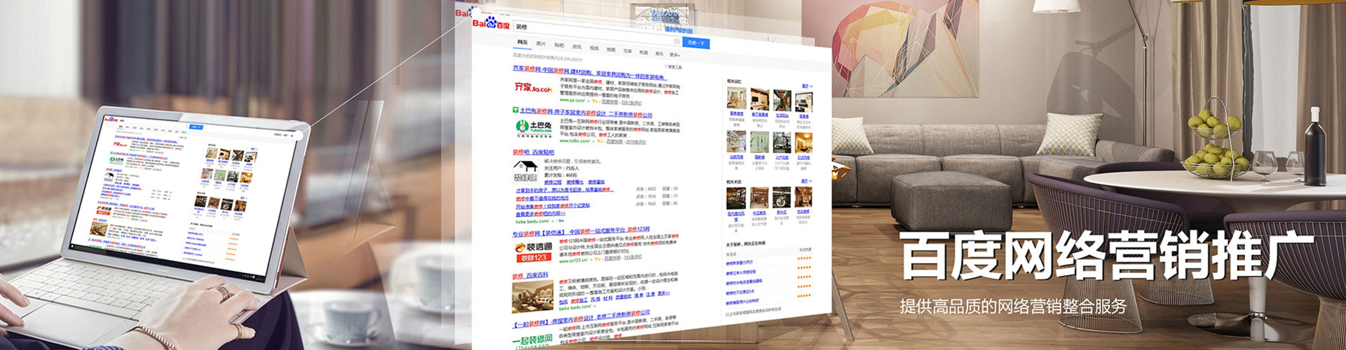 古交竞价代运营